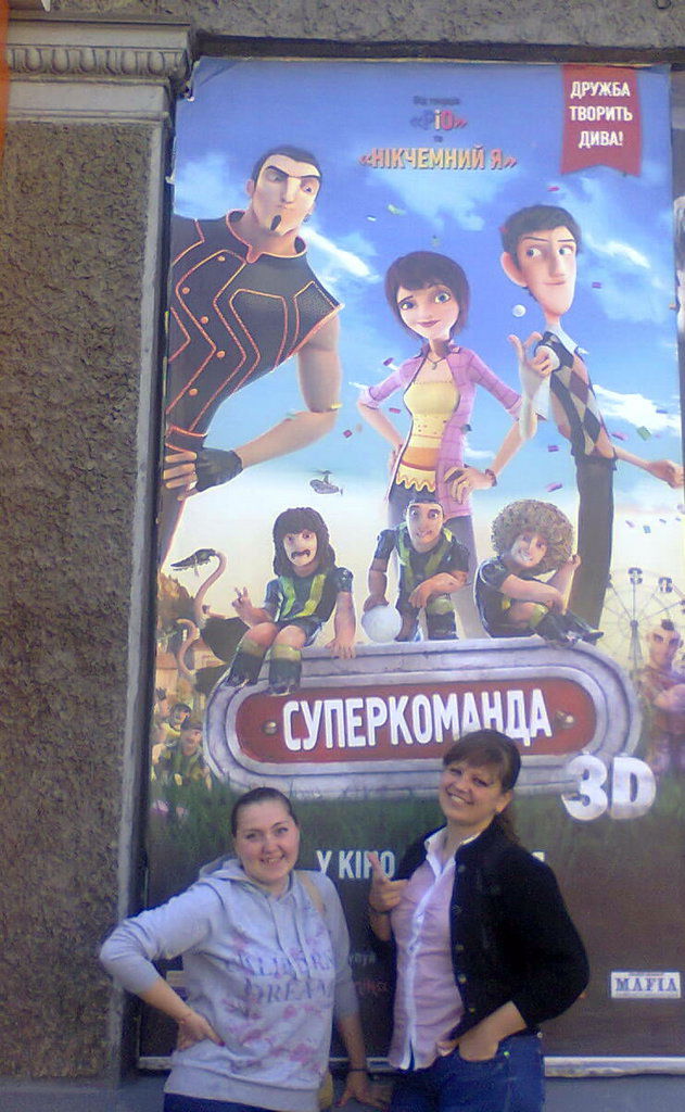 Анастасия Братчикова