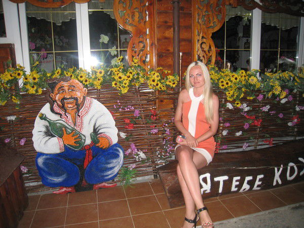 Ирина Кондратюк