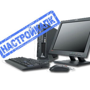 Ремонт Пк Астана