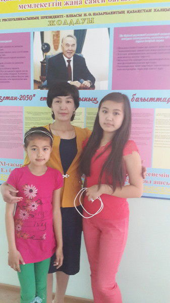 Арайлым Ильяшева