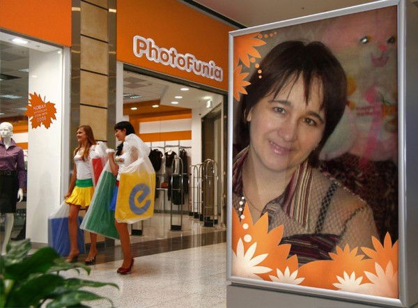 Ольга Шустицкая