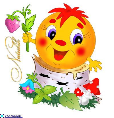 Детский Сад №5