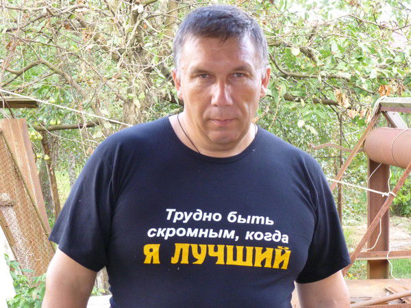 Андрей Маслов