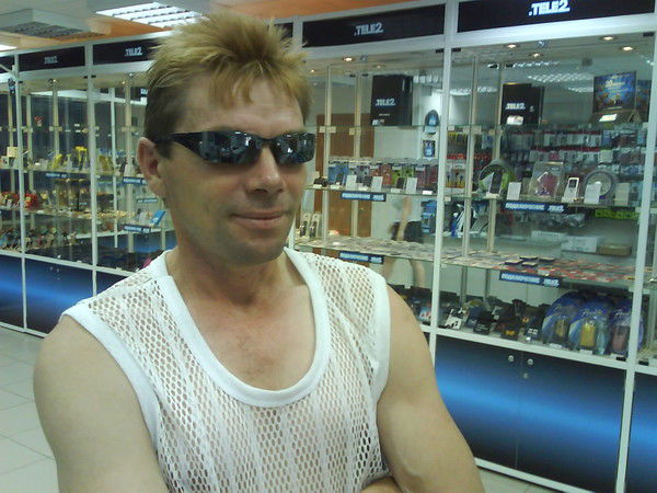 Валерчик Яук