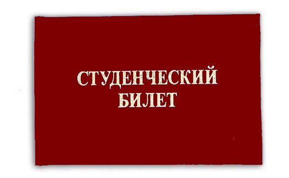 Витя Мисюков