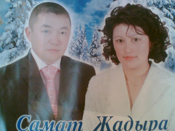 Жадыра Искалиева