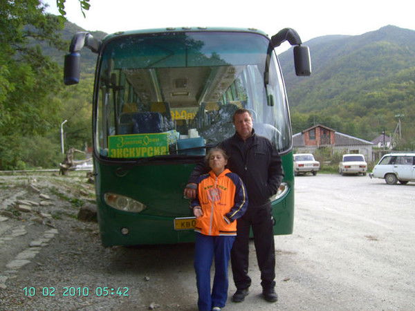 Леруня Гриф