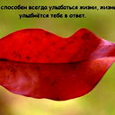 Марина Григорьева