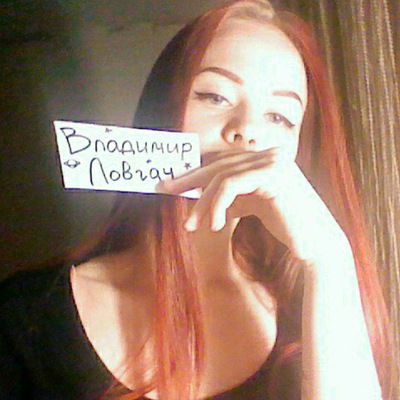 Владимир Ловгач