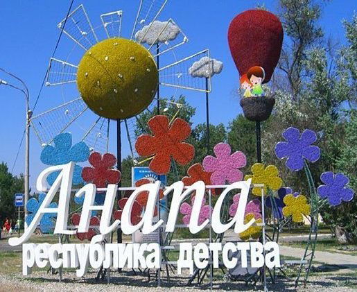 Валерий Труханов