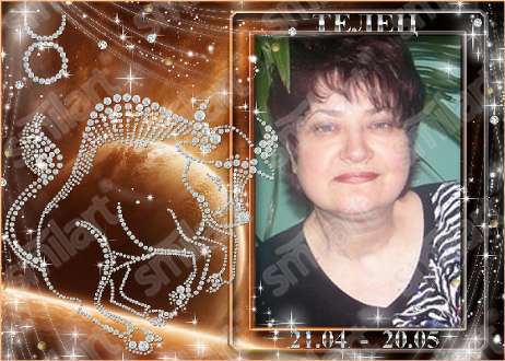 Любовь Шелепова