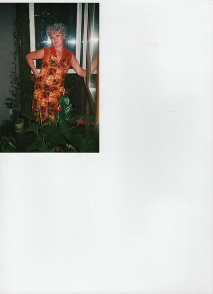 Анна Рябова-Ананьева