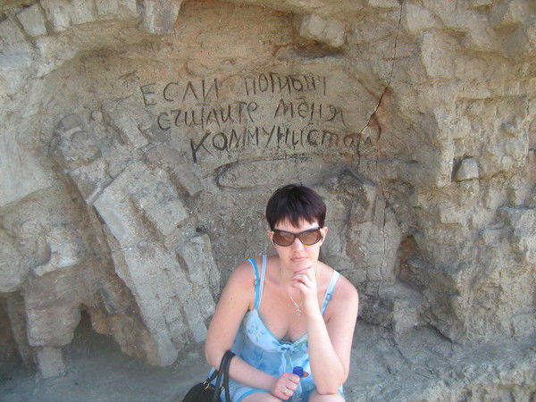 Елена Ремезова