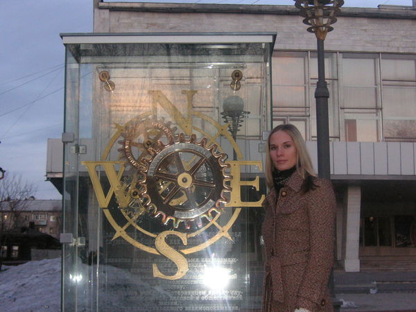 Евгения Серегина