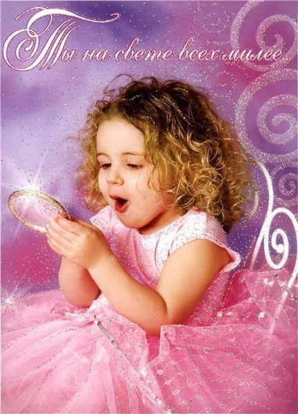 Наташа Косачева