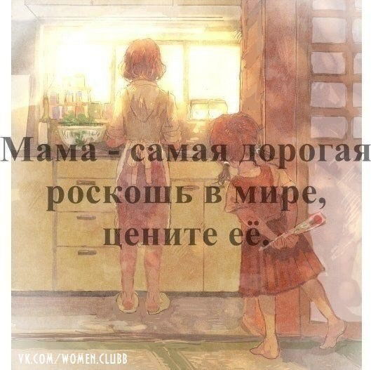 Лаура Аскарбеккызы