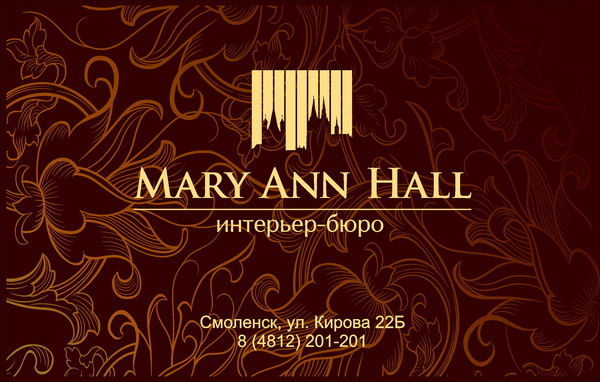 Mary Ann Hall Mary Ann Hall