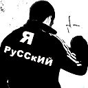 Валерий Носков