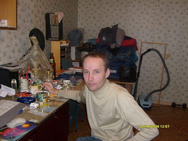 Вася Скутин