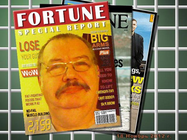 Михаил Дерябкин