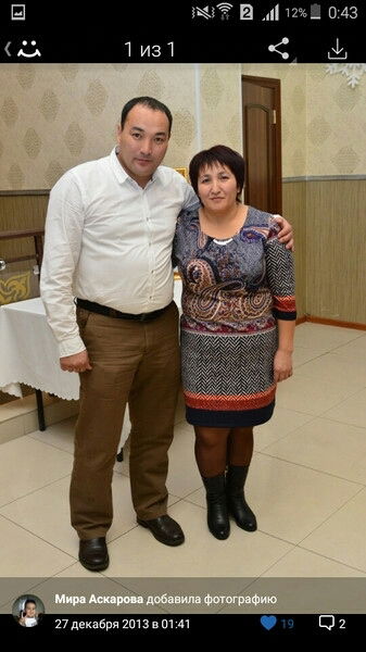 Нурлан Аскаров