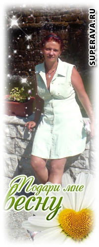 Ольга Лахаева