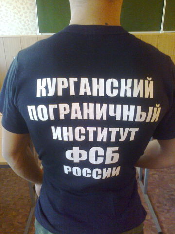 Carefully Fighter!!!