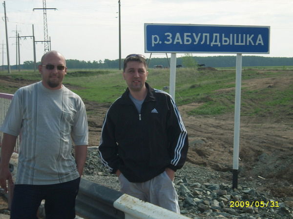 Александр Князик