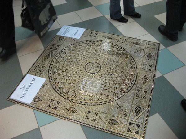 Сергей Блюдёнов