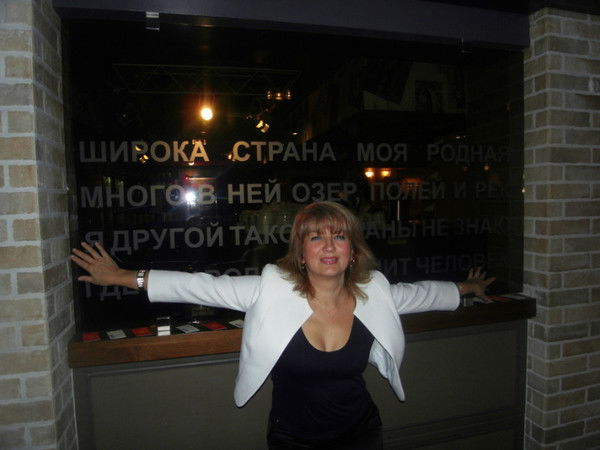 Светлана Лебедева