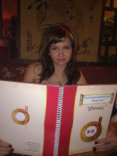 Ольга Воронова