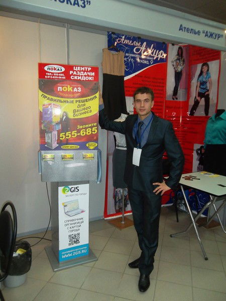 Геннадий Показаньев