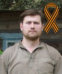 Виталий Володченко