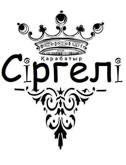 Орынбасар Абдирахманов