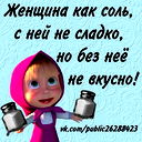 Гузель Илжанова
