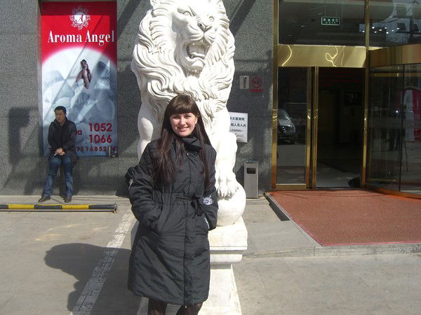 Ксения Лысенко