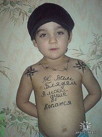 Анатолий Свертохин