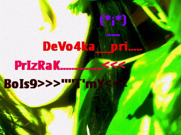 Эльмира Баркалбасова