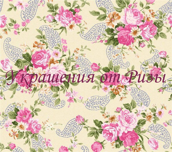 Украшения От Ризы