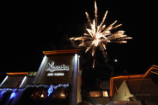 Купава Купава