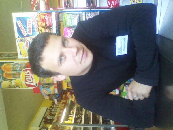 Дима Петриков