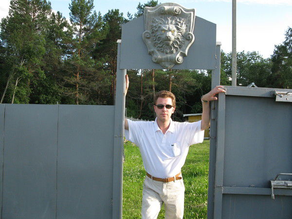 Евгений Другов