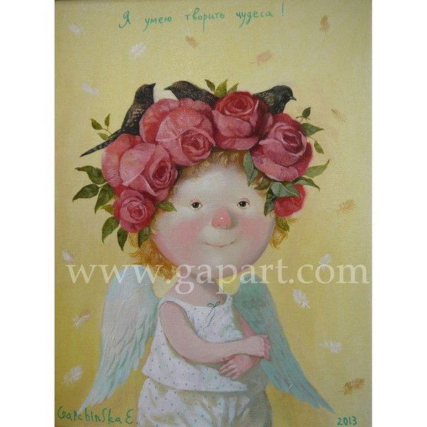 Галина Крамаренко