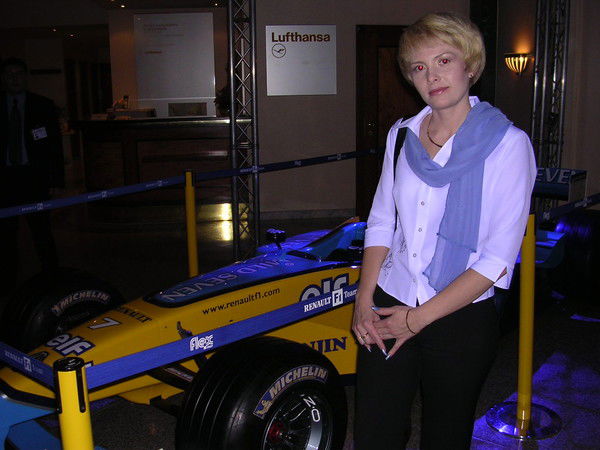 Наталия Бекетова