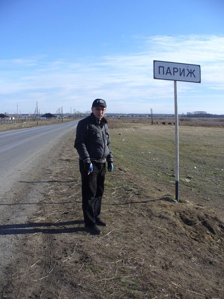 Евгений Некрасов