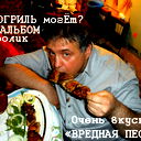 Александр Симкин