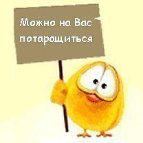 Тамара Часнык