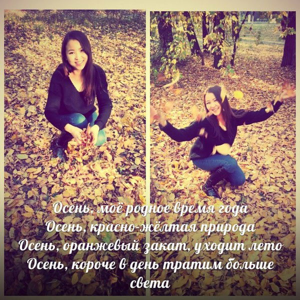 Zhannуiet Kuantaeva