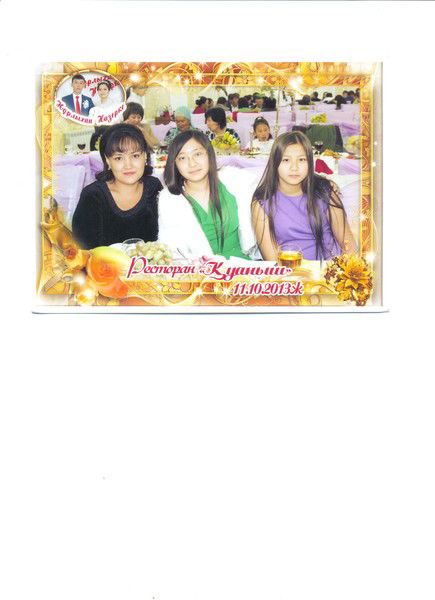 Айжан Каримбаева