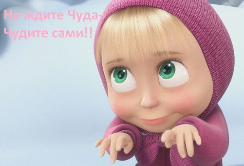 Сауле Жунисова